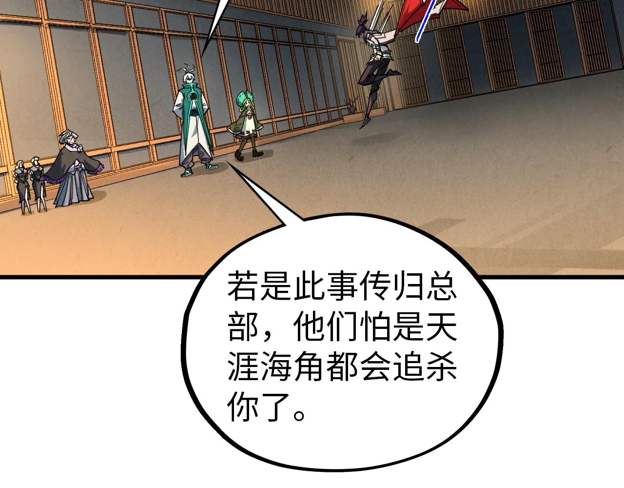 第409话 打劫拍卖会173