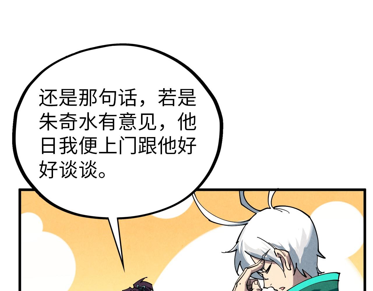 第409话 打劫拍卖会174