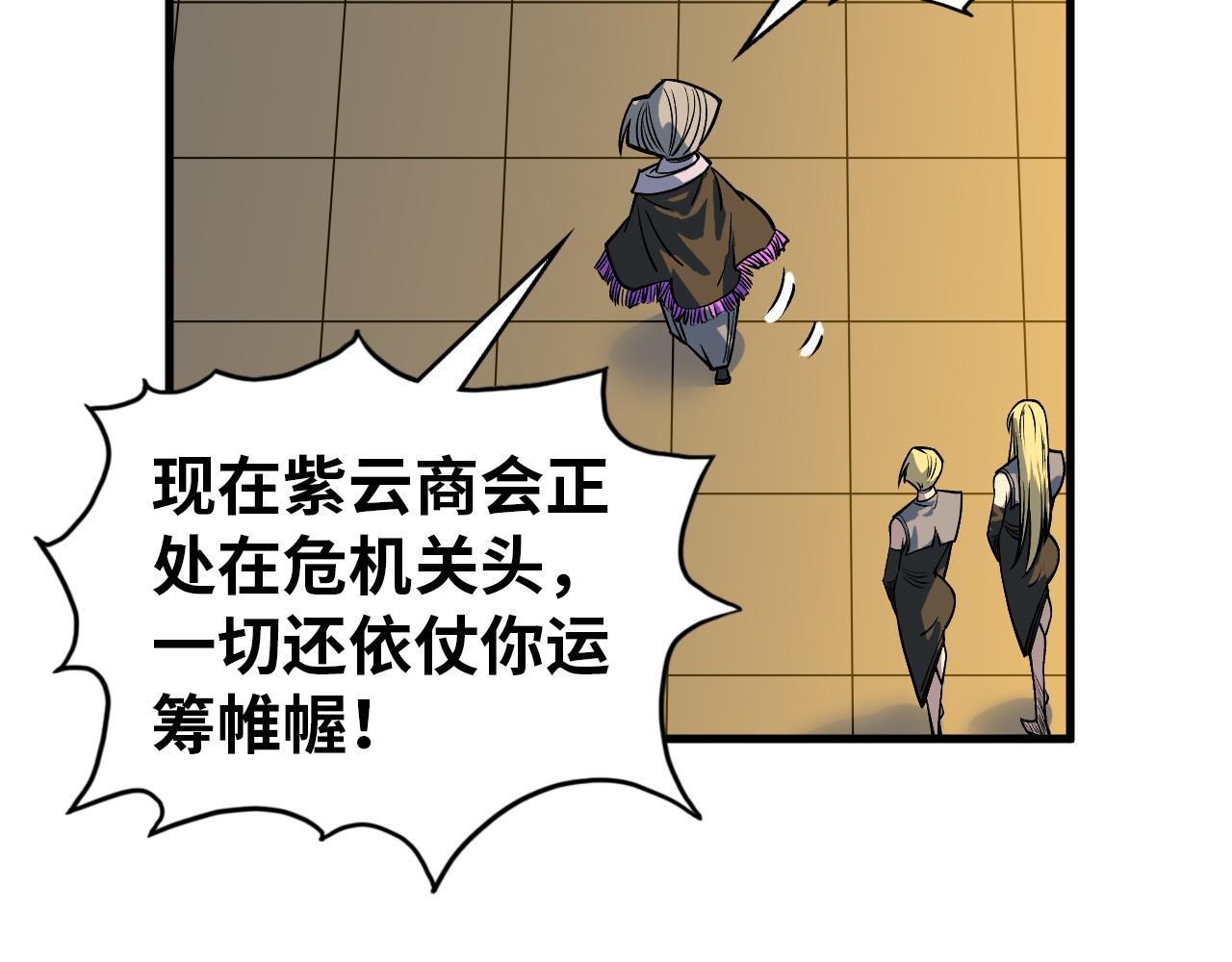 第409话 打劫拍卖会178