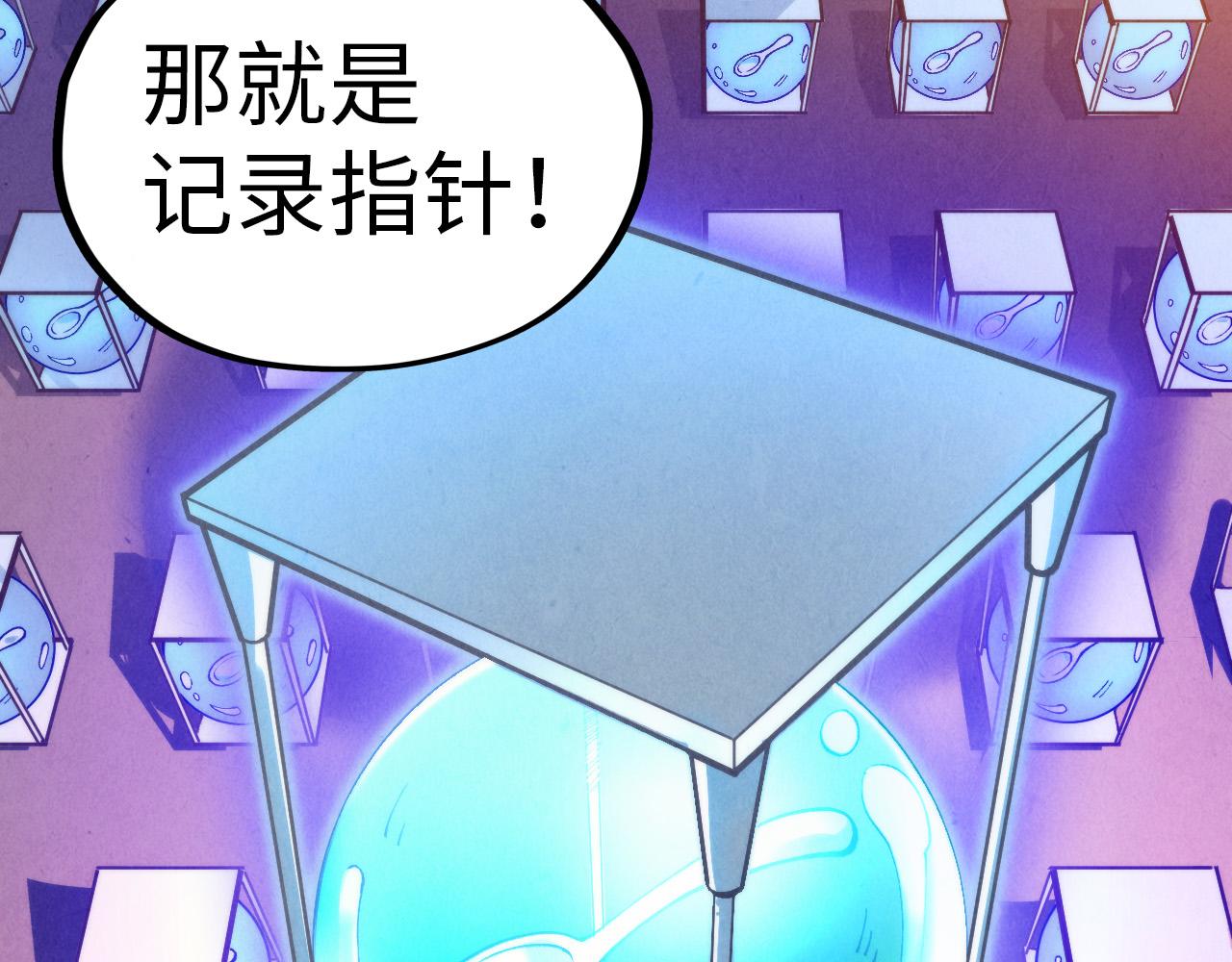 第409话 打劫拍卖会18