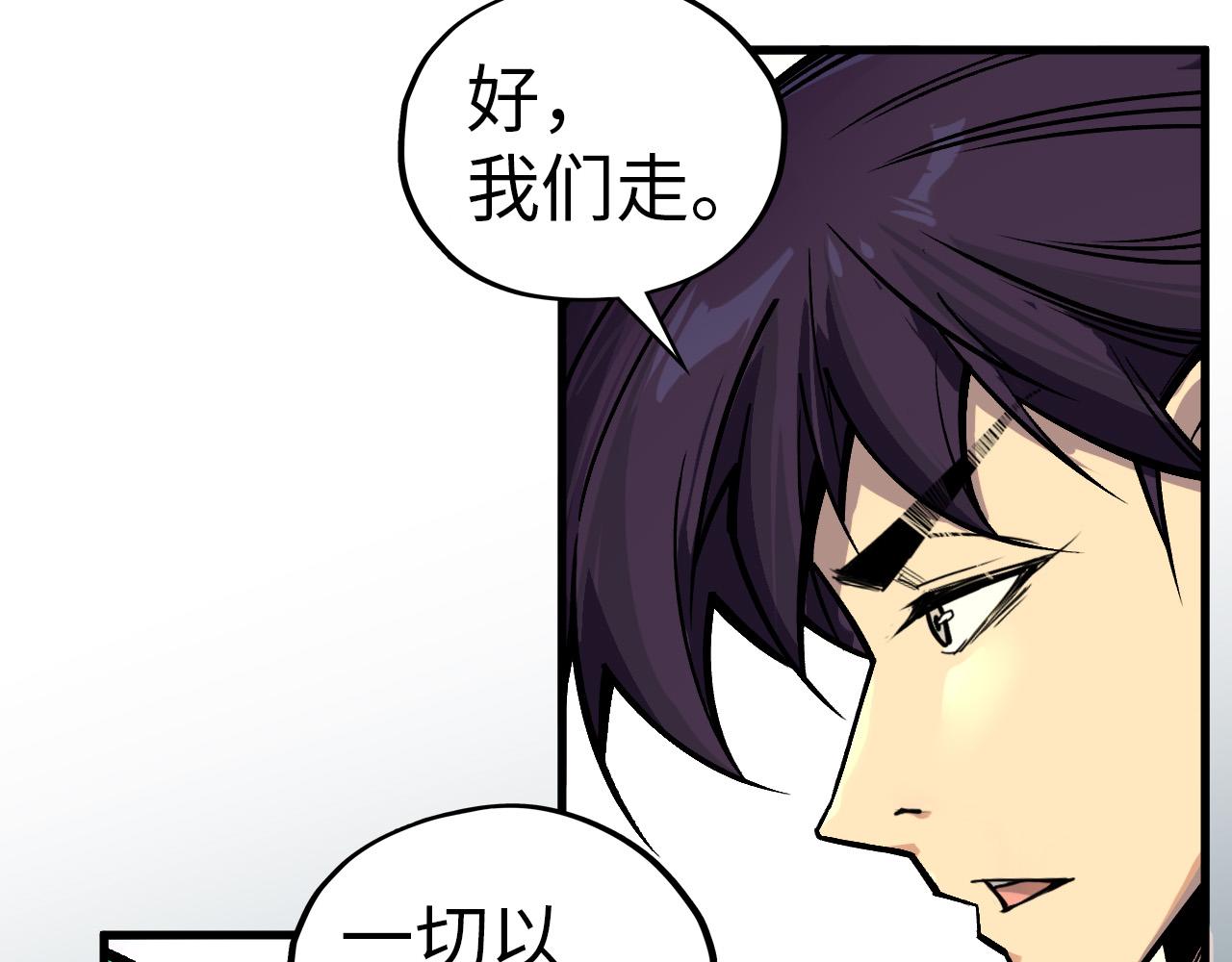 第409话 打劫拍卖会183