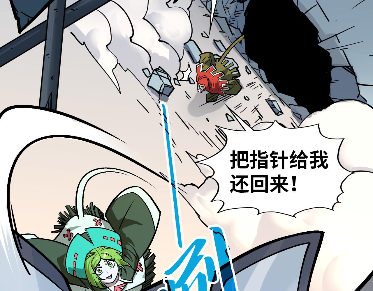 第409话 打劫拍卖会186