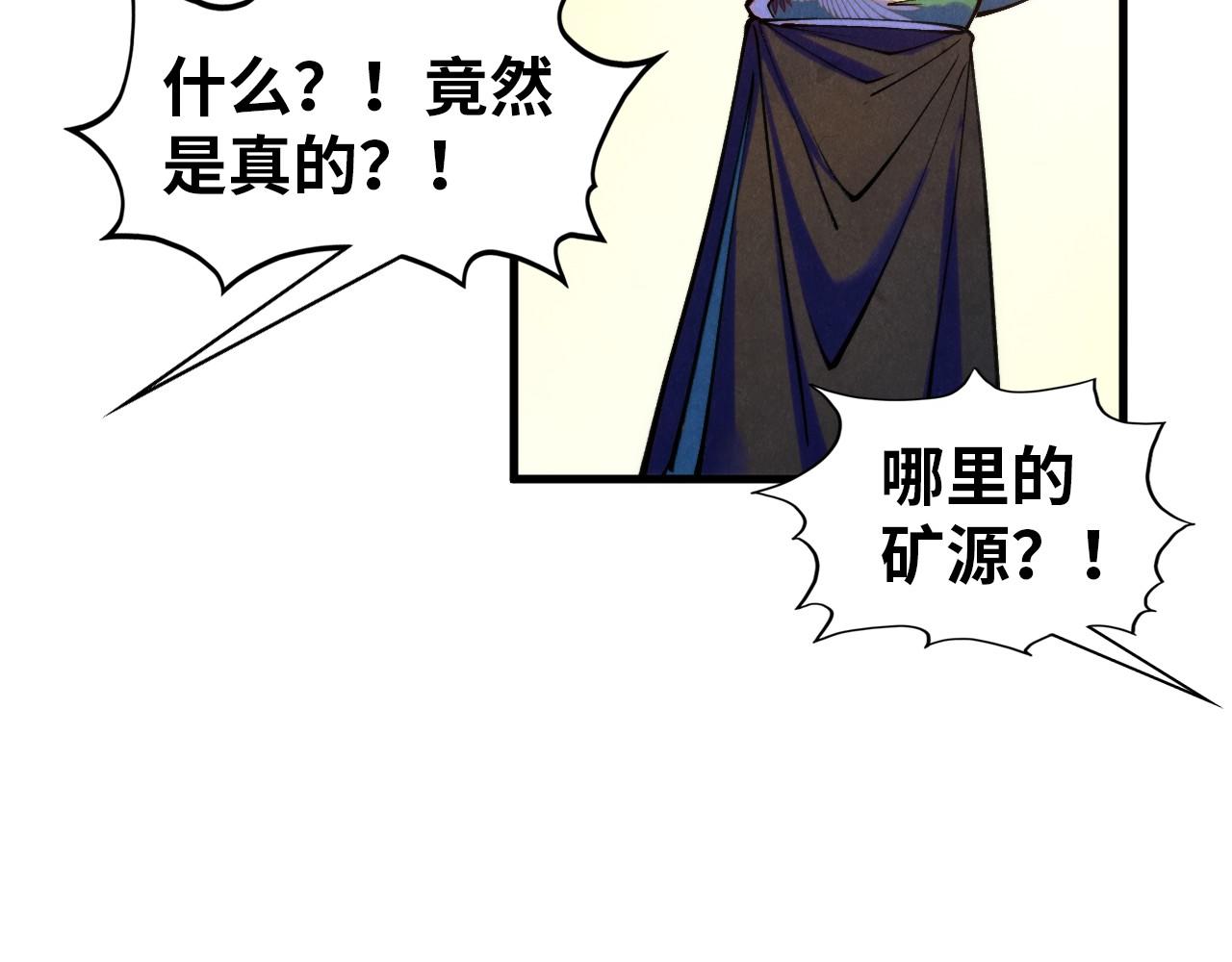 第409话 打劫拍卖会26