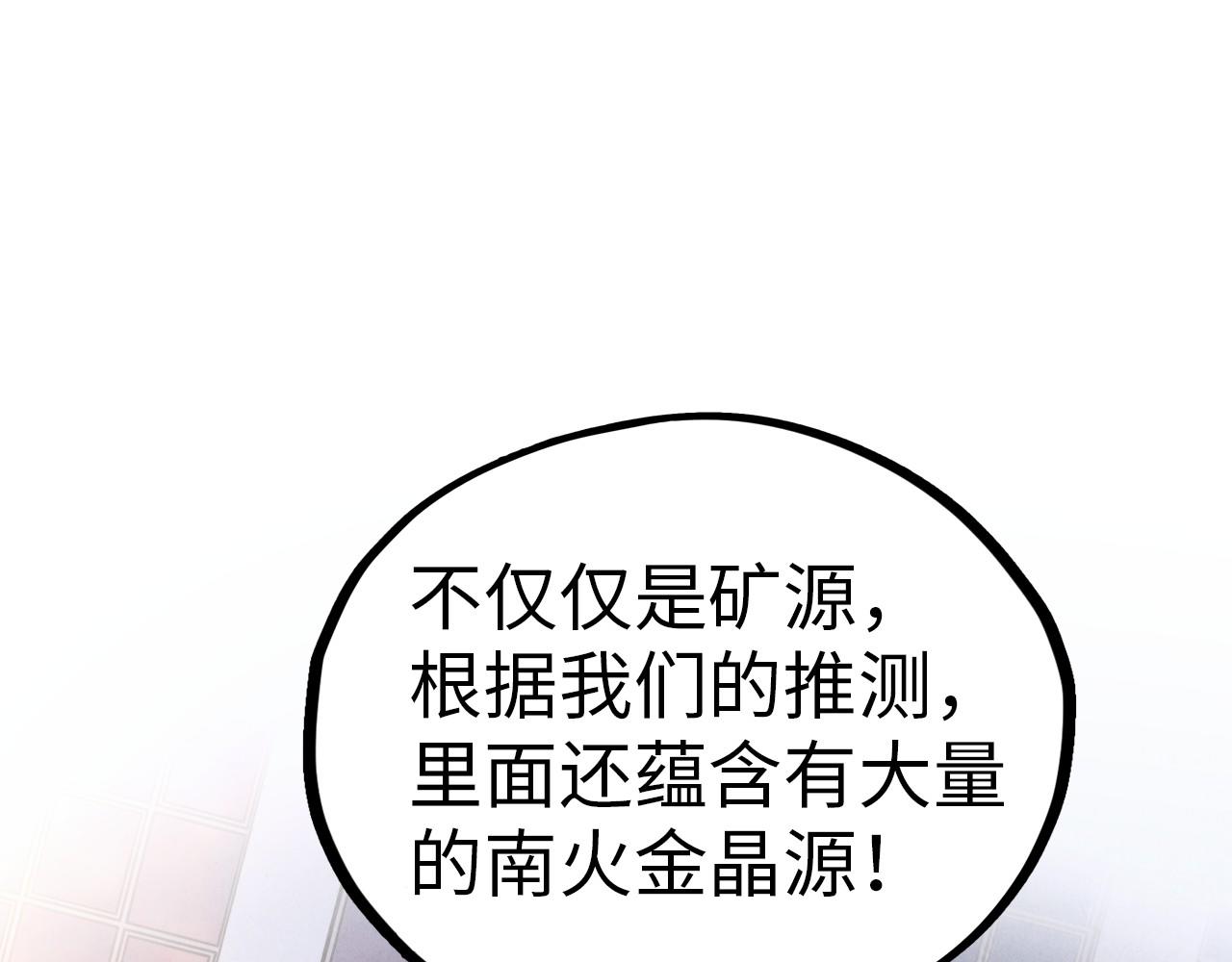 第409话 打劫拍卖会27
