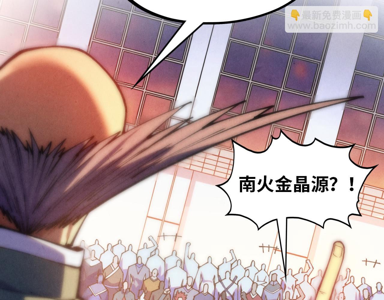第409话 打劫拍卖会28