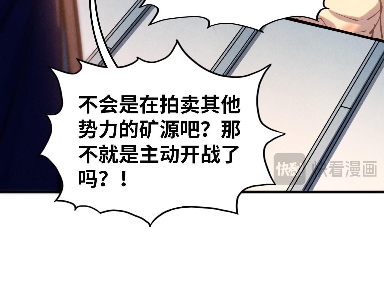 第409话 打劫拍卖会31