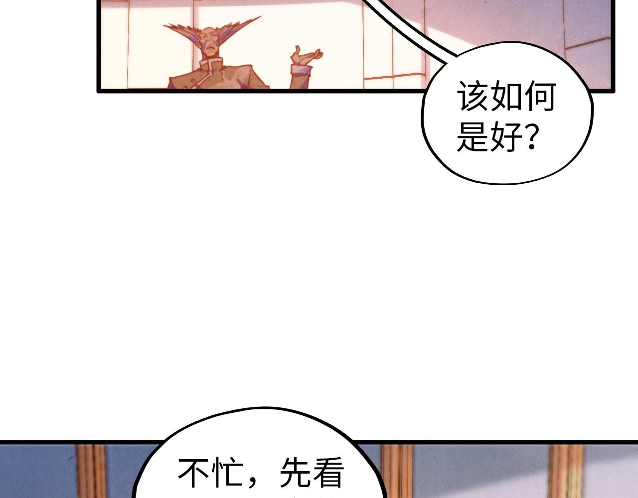 第409话 打劫拍卖会33
