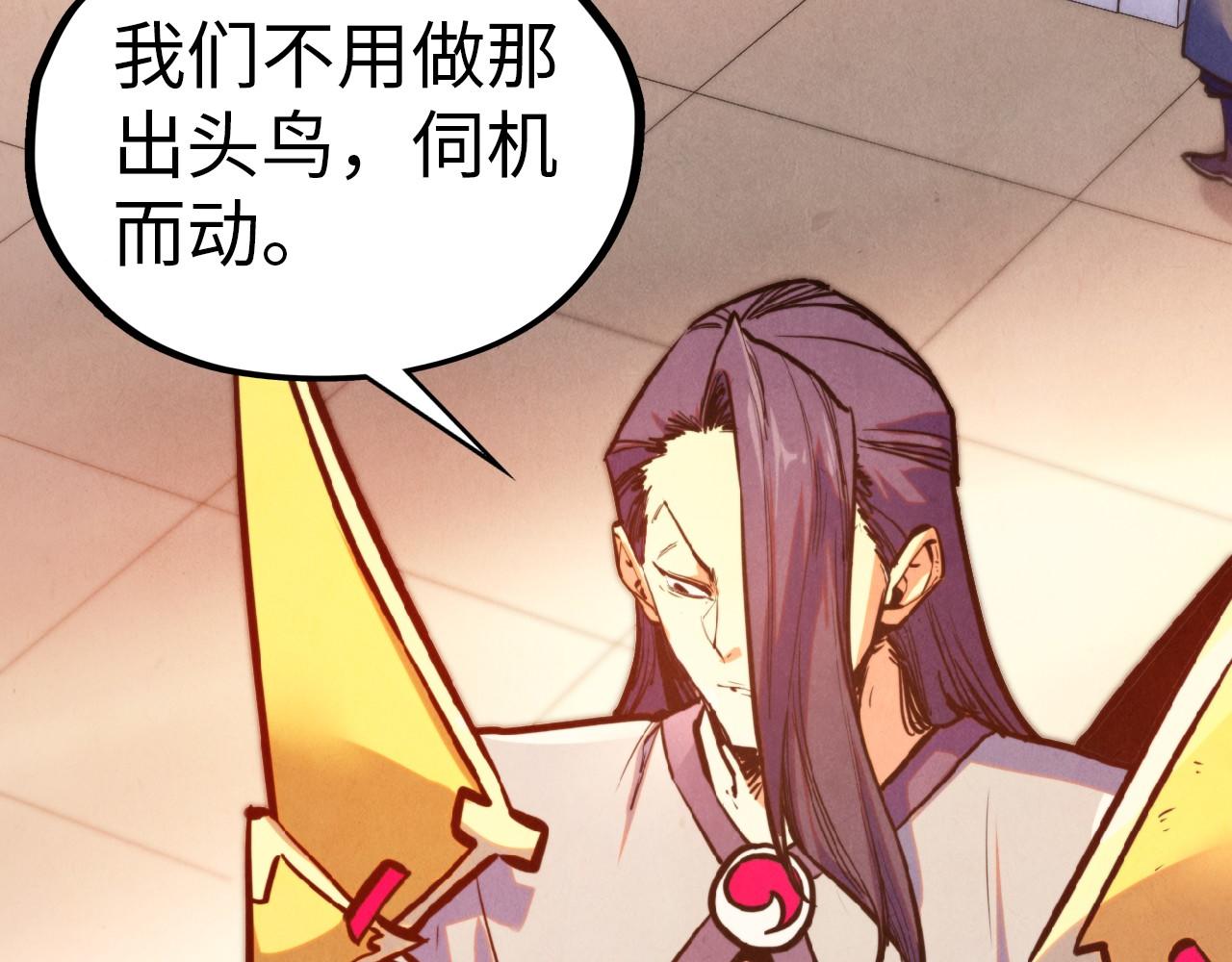 第409话 打劫拍卖会35