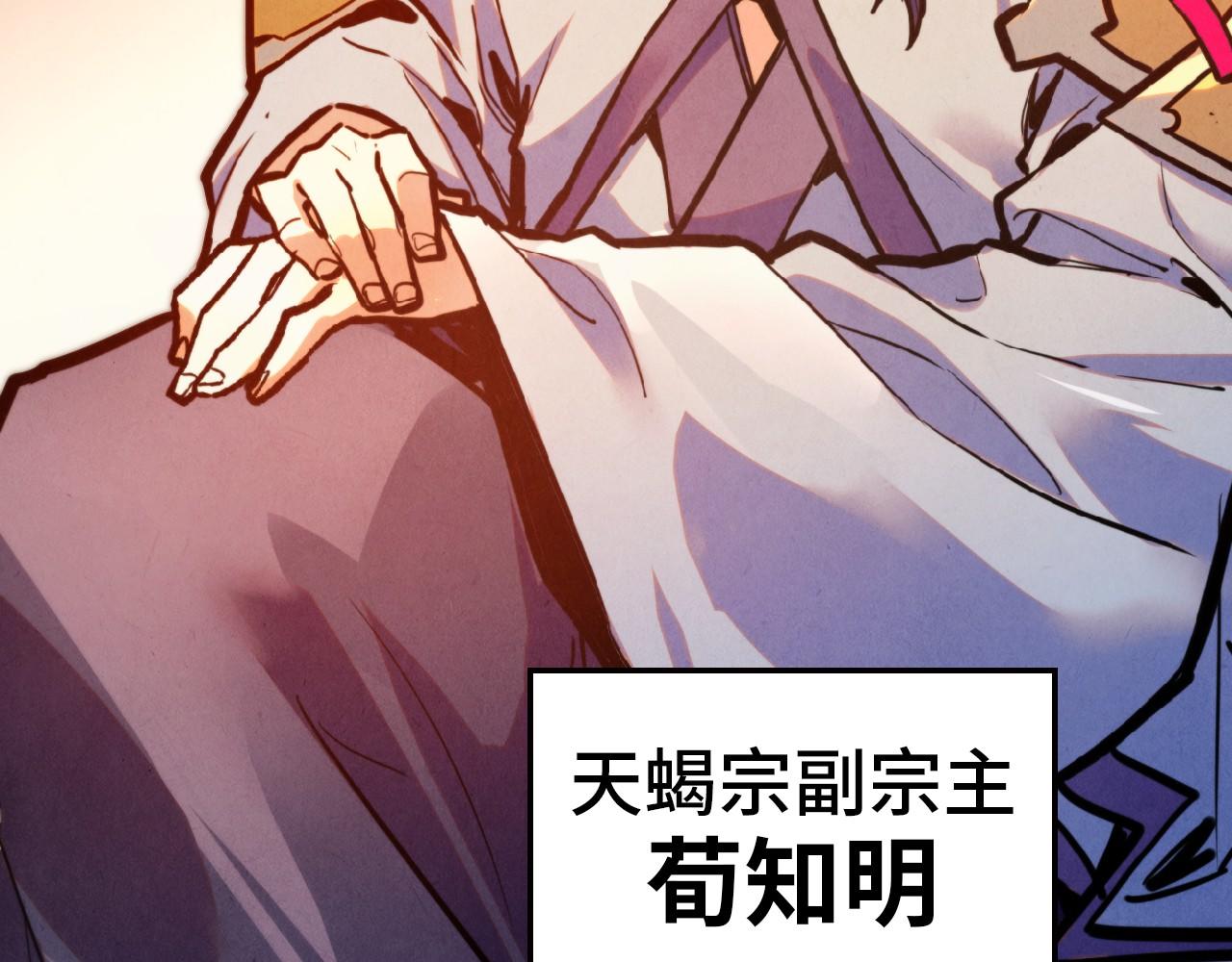 第409话 打劫拍卖会36