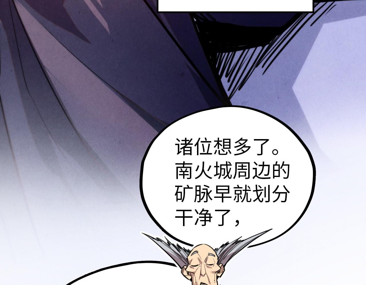 第409话 打劫拍卖会37