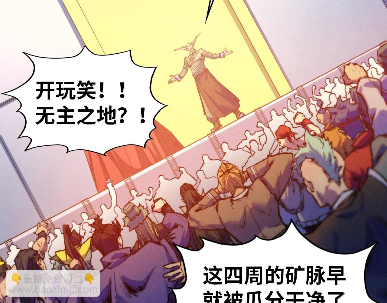 第409话 打劫拍卖会40