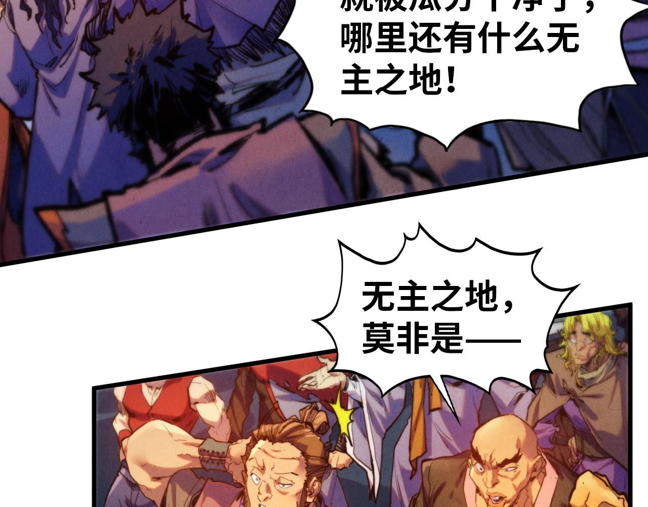 第409话 打劫拍卖会41