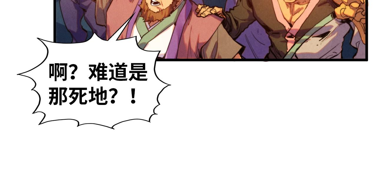 第409话 打劫拍卖会42