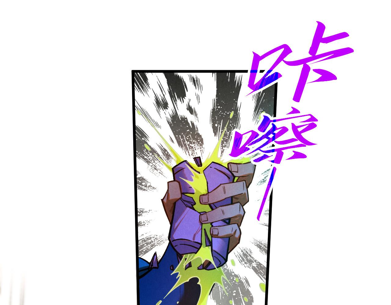 第409话 打劫拍卖会43