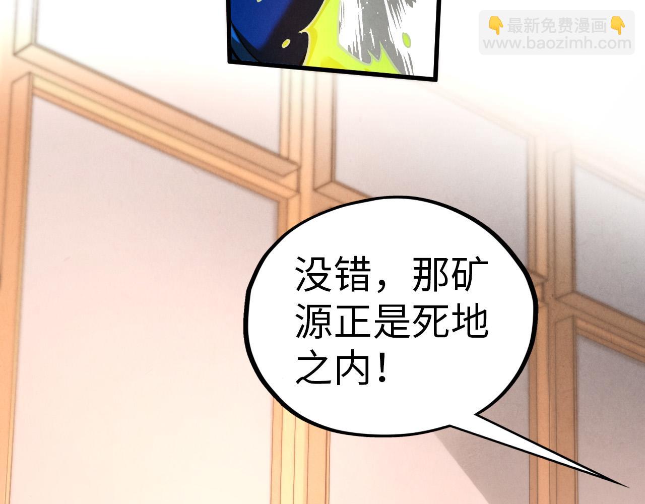 第409话 打劫拍卖会44