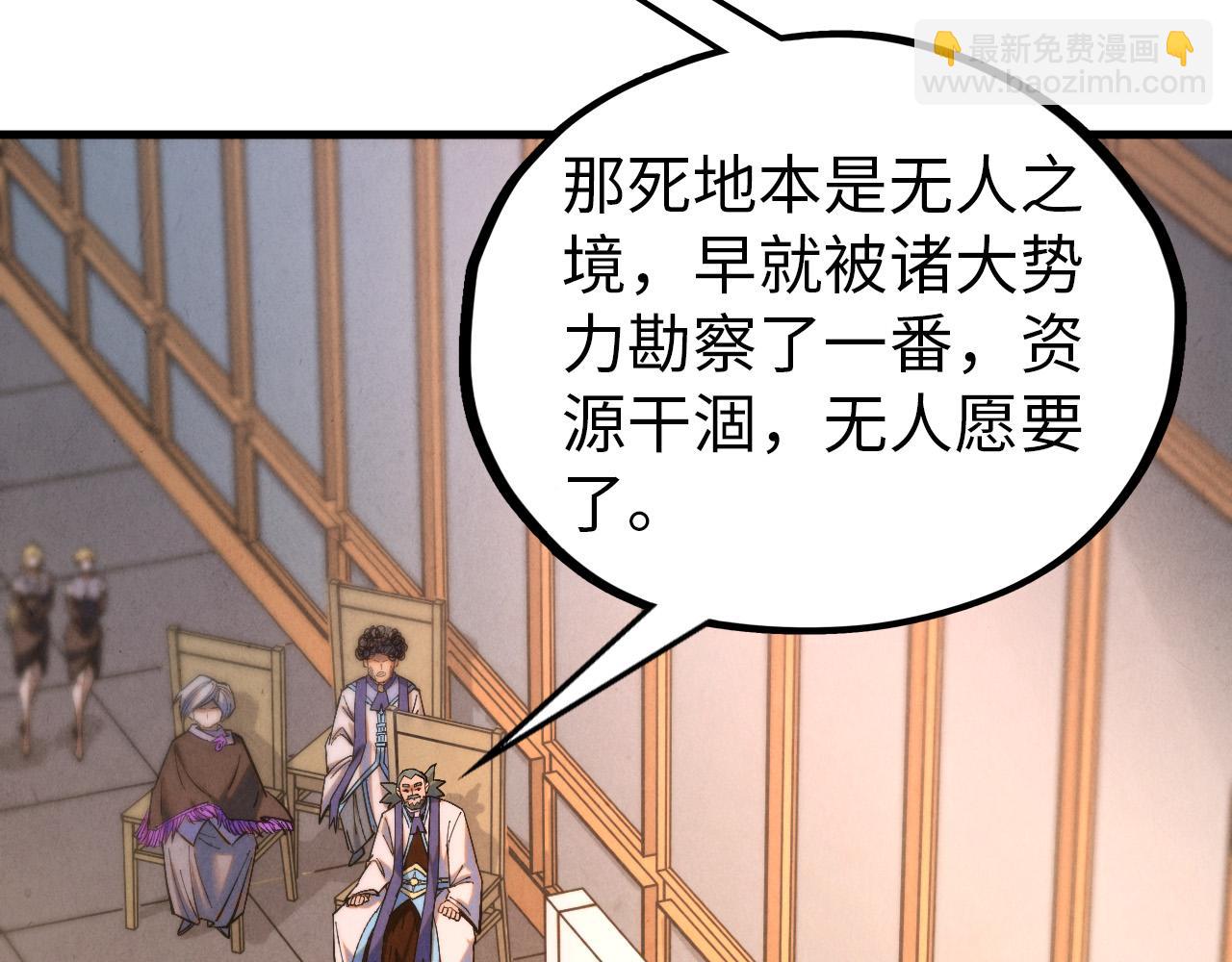 第409话 打劫拍卖会47
