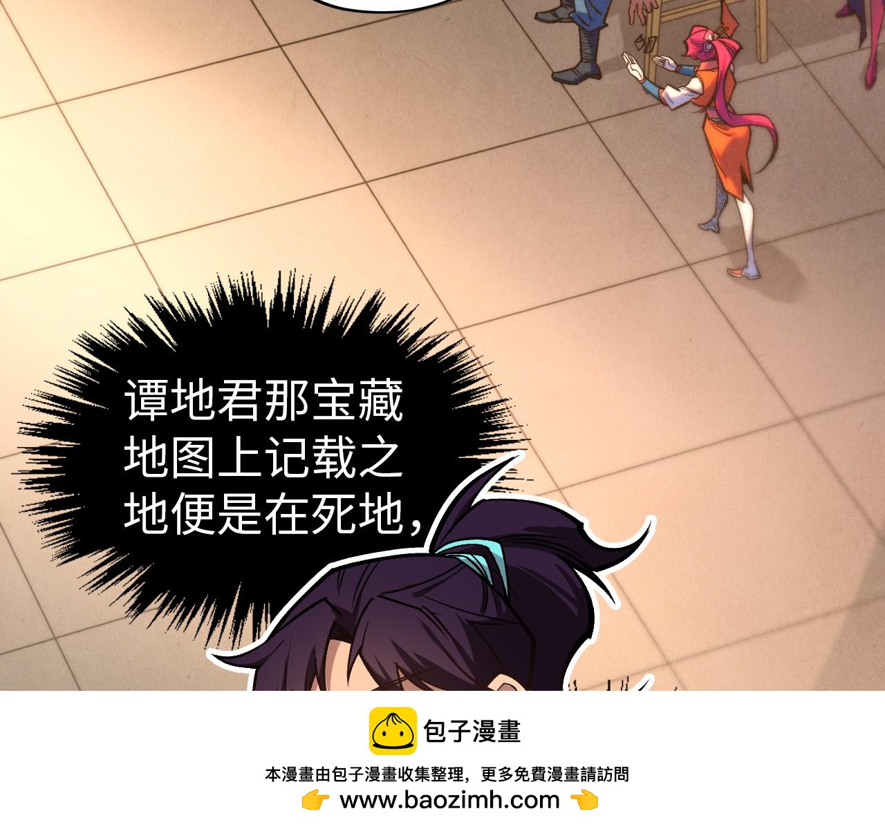 第409话 打劫拍卖会49