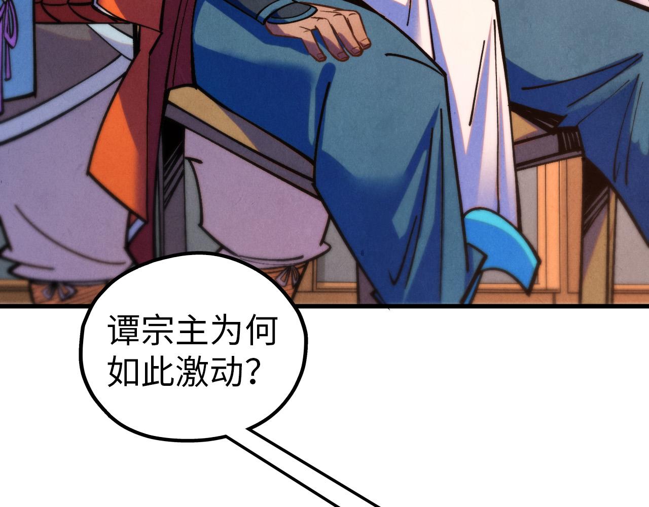 第409话 打劫拍卖会50
