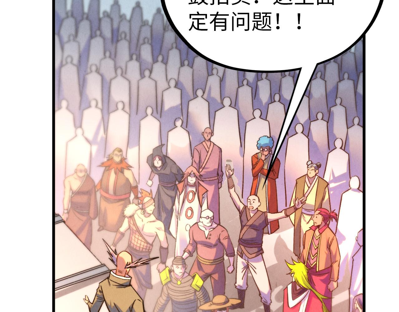 第409话 打劫拍卖会56