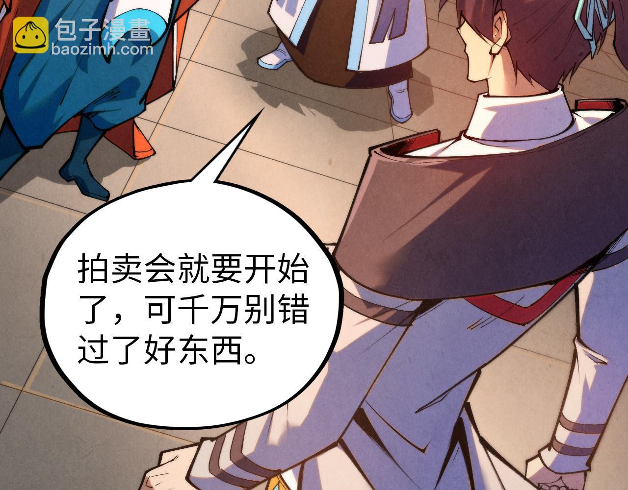 第409话 打劫拍卖会6