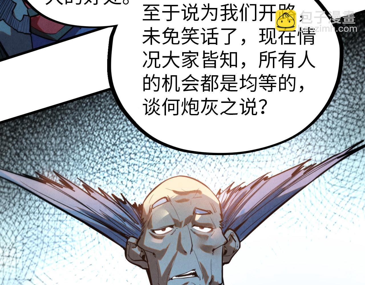 第409话 打劫拍卖会63