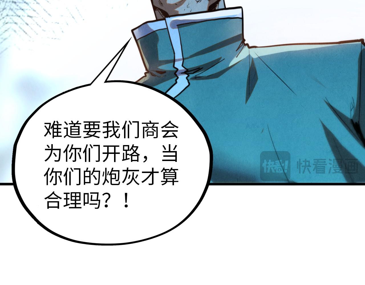 第409话 打劫拍卖会64
