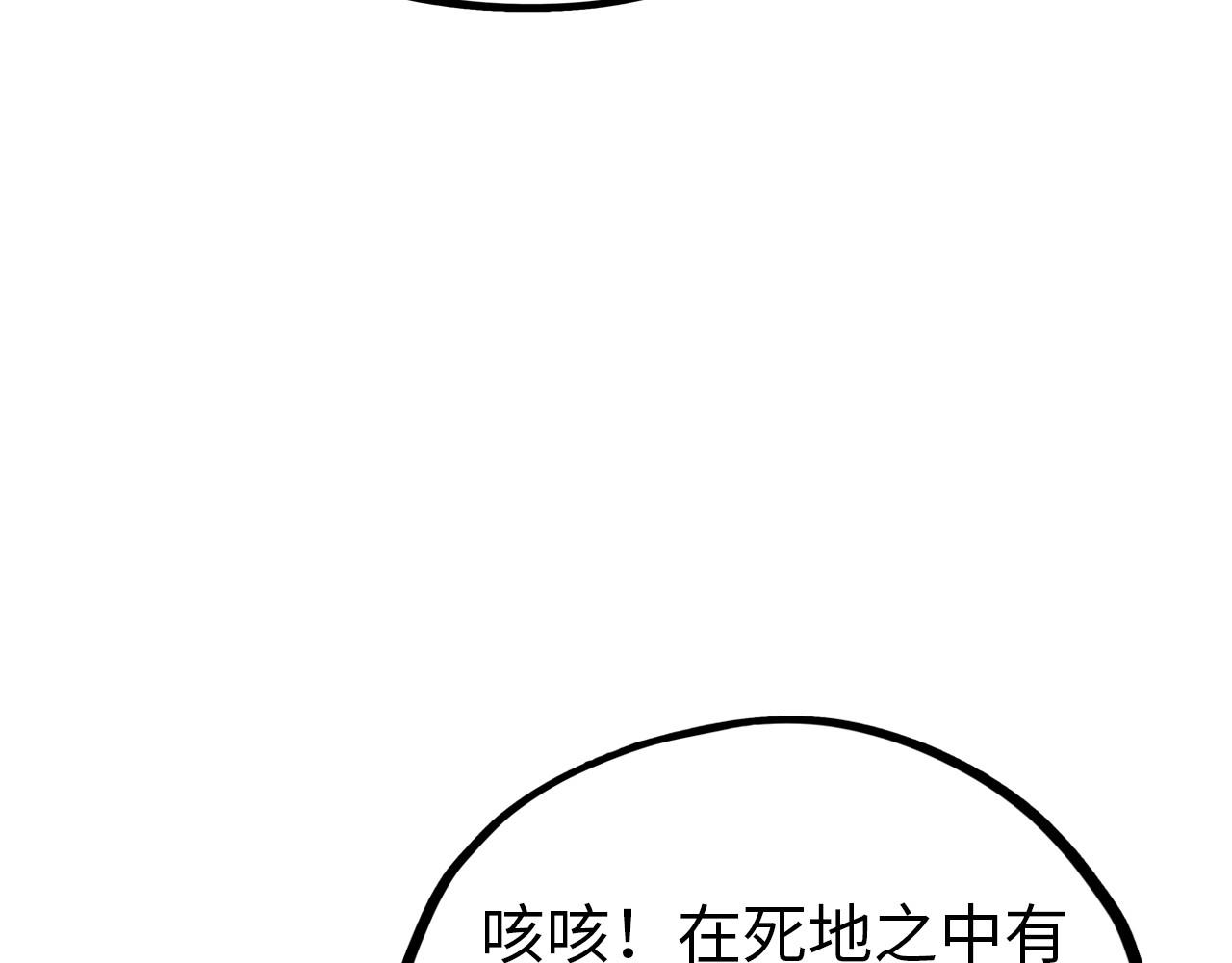 第409话 打劫拍卖会68