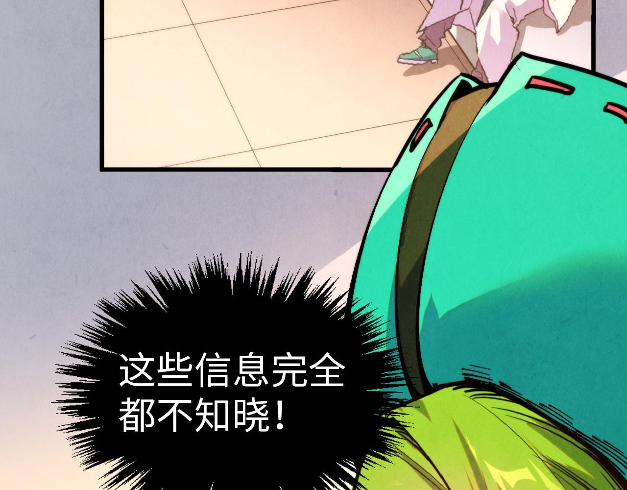 第409话 打劫拍卖会71