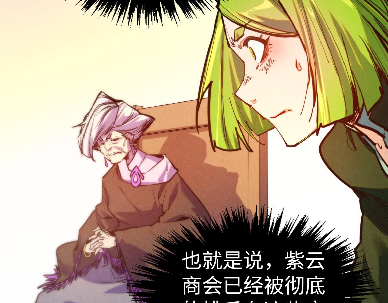 第409话 打劫拍卖会72