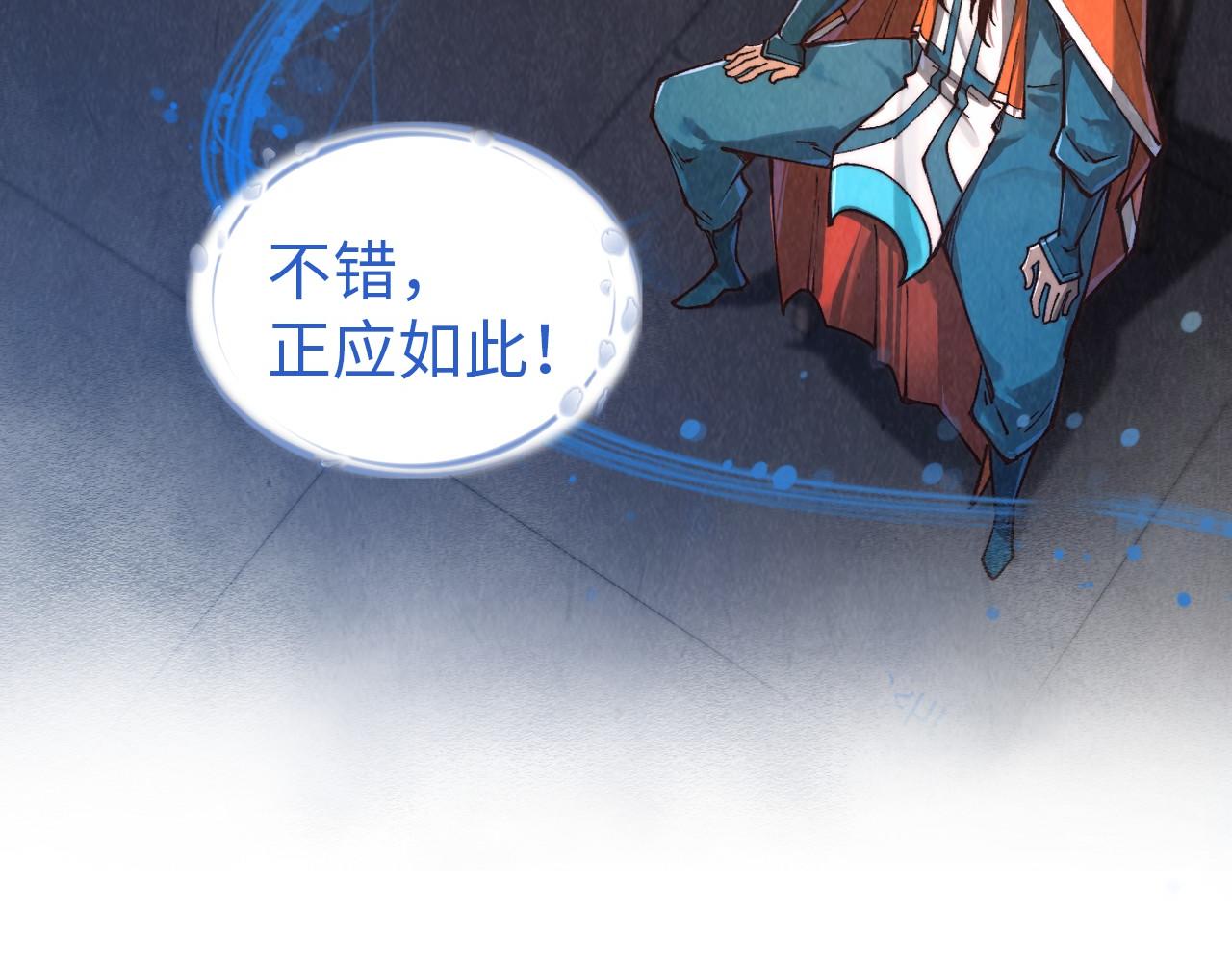 第409话 打劫拍卖会77