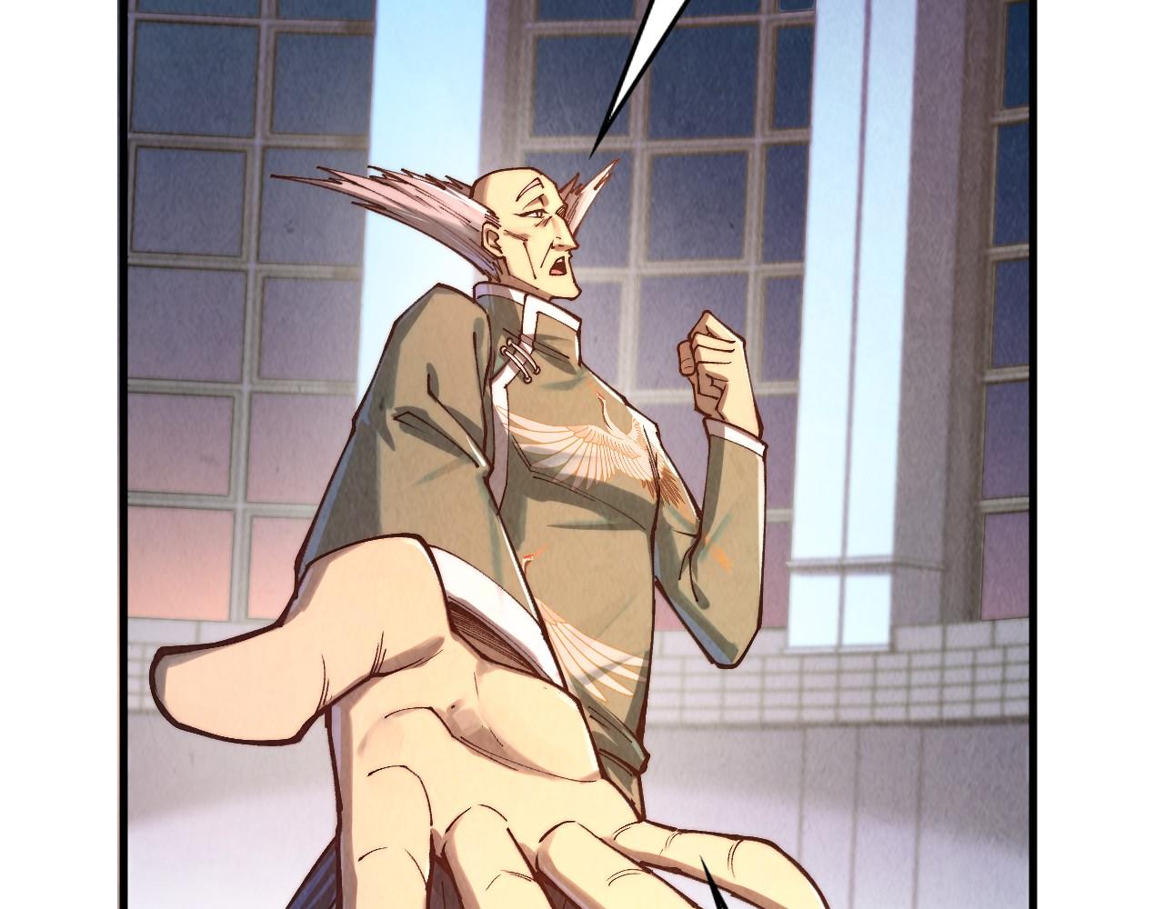 第409话 打劫拍卖会79