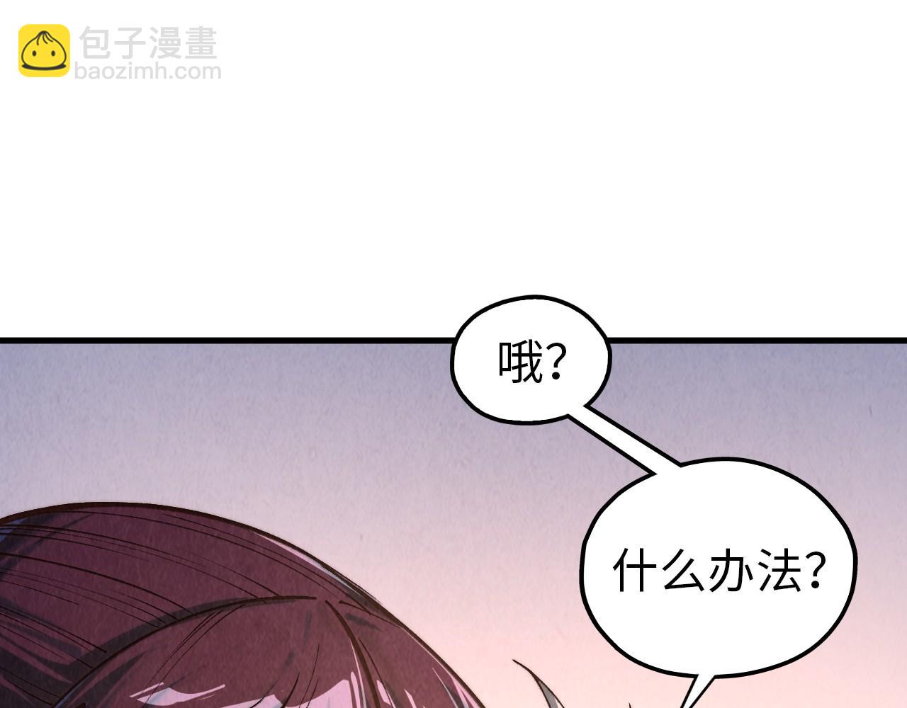 第409话 打劫拍卖会88