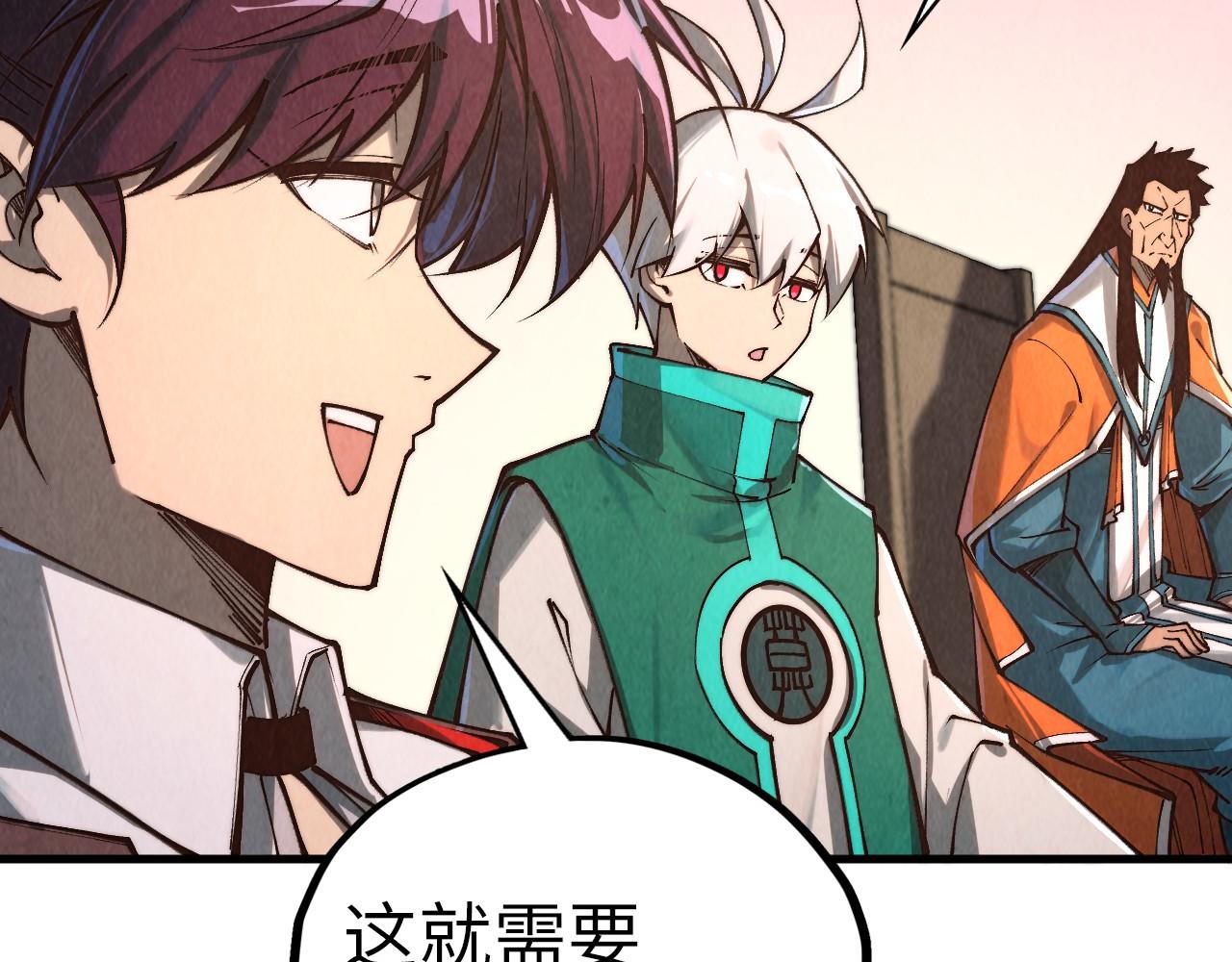 第409话 打劫拍卖会89