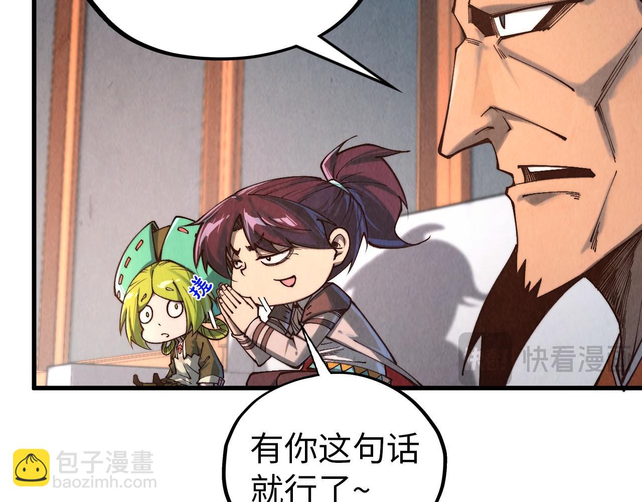 第409话 打劫拍卖会91