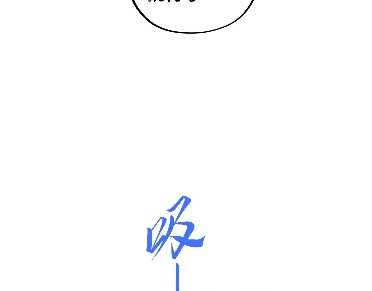 第409话 打劫拍卖会92