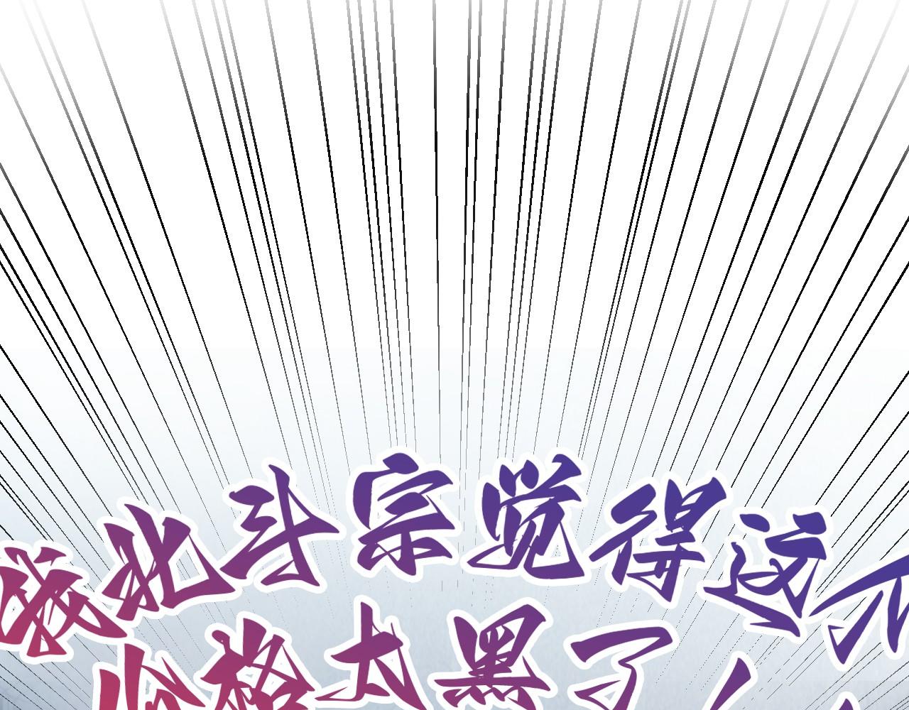 第409话 打劫拍卖会94
