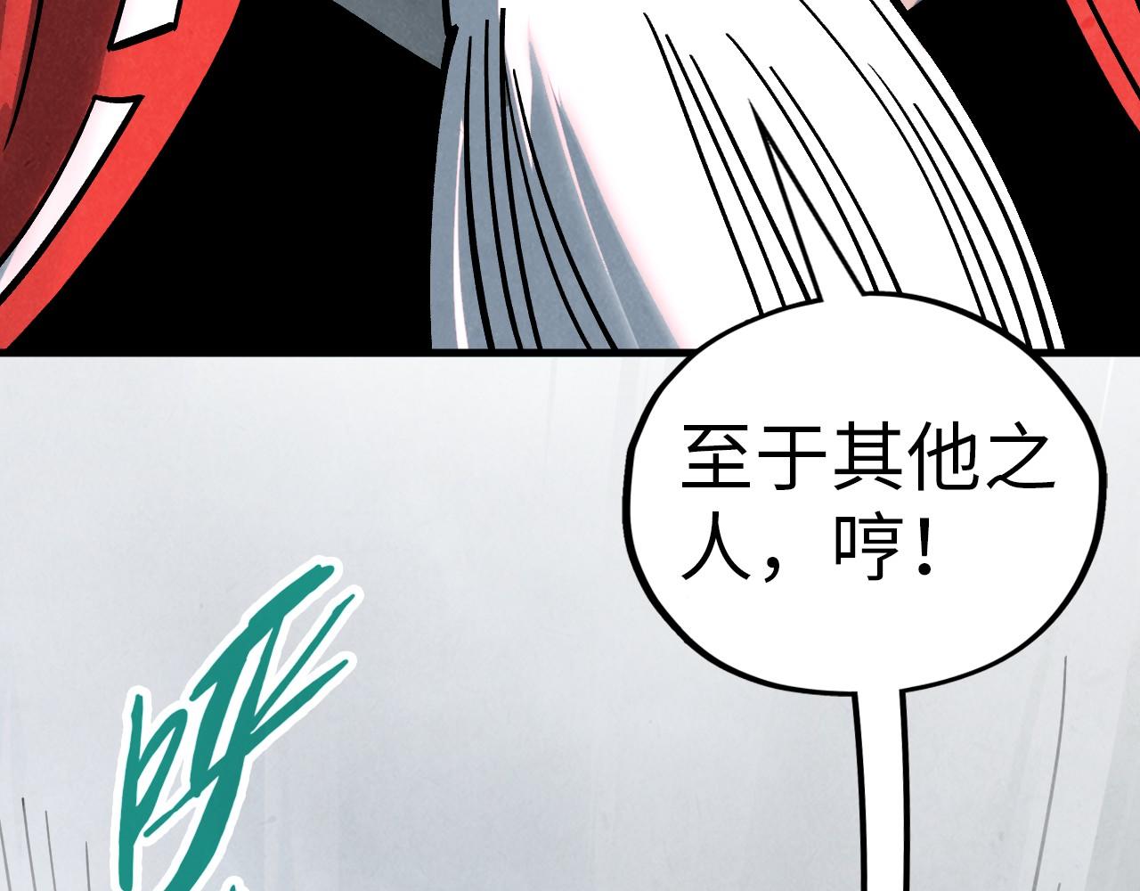 第410话 舞雩一濯平湖镜10