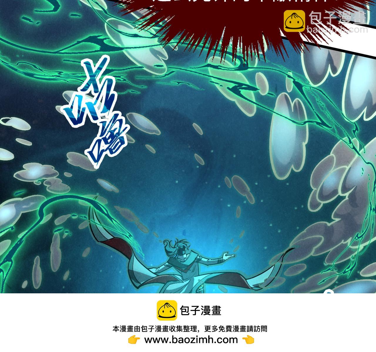 第410话 舞雩一濯平湖镜101