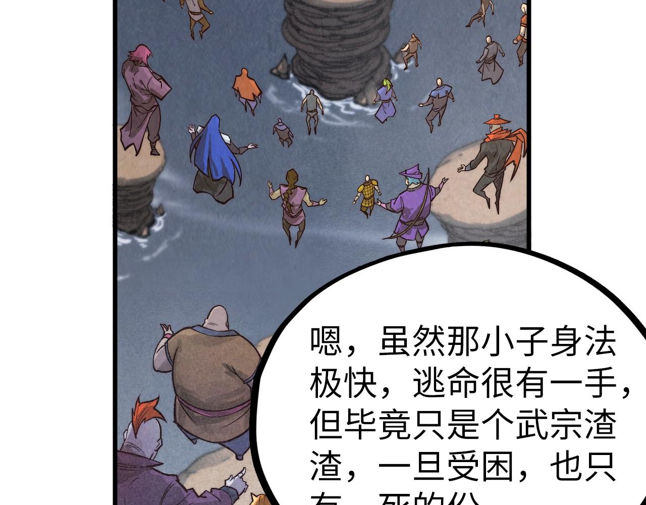第410话 舞雩一濯平湖镜110