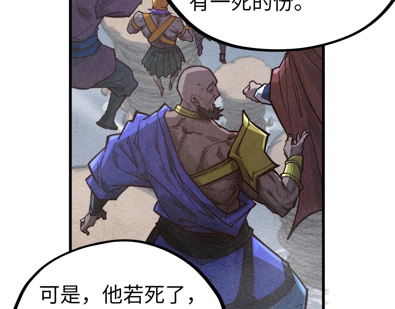 第410话 舞雩一濯平湖镜111