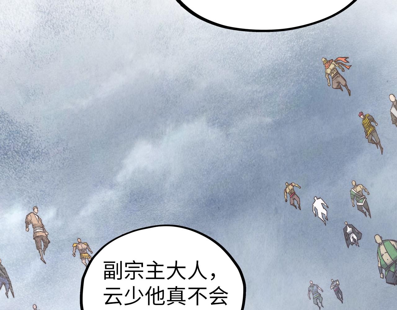第410话 舞雩一濯平湖镜113