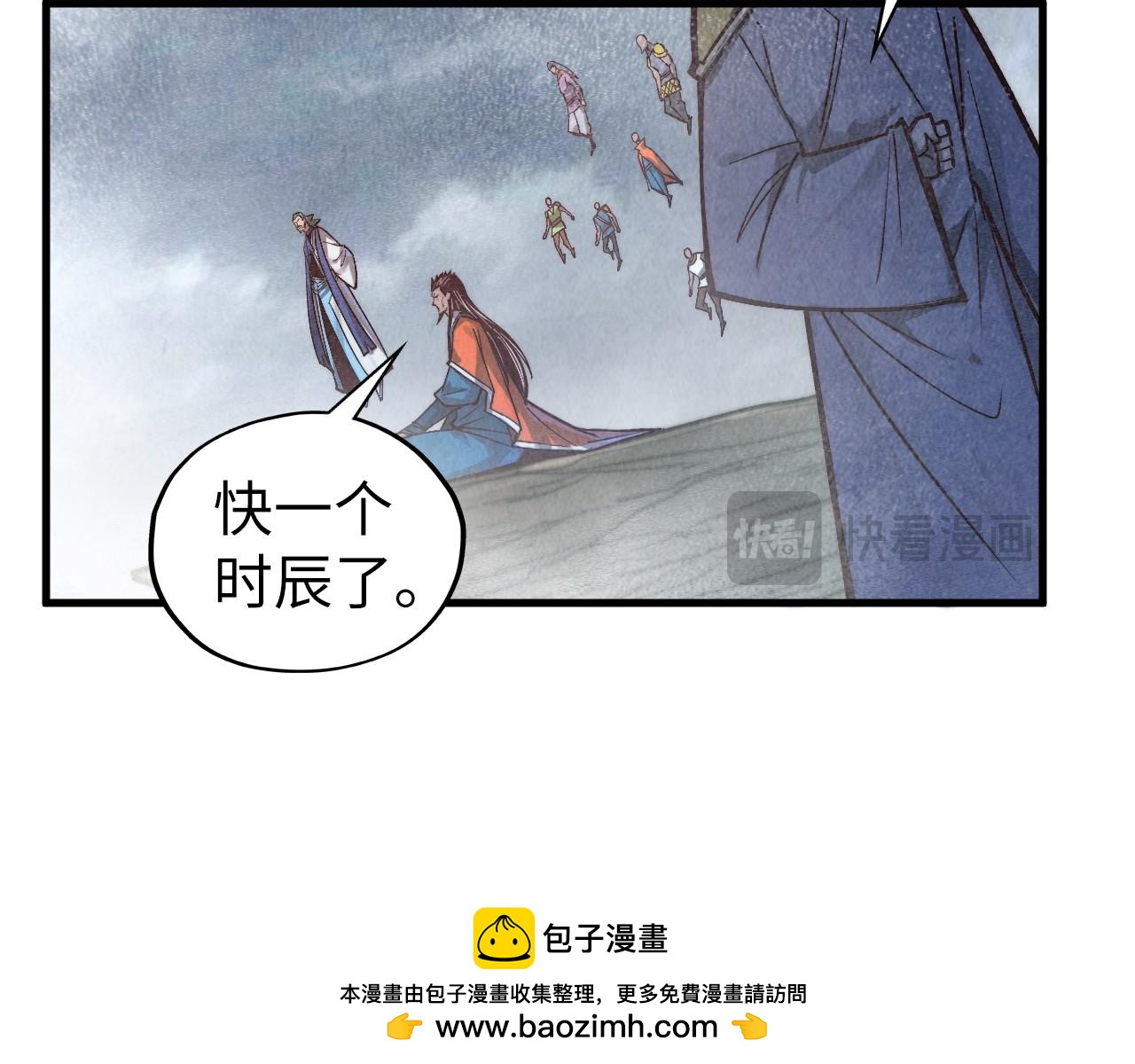 第410话 舞雩一濯平湖镜118