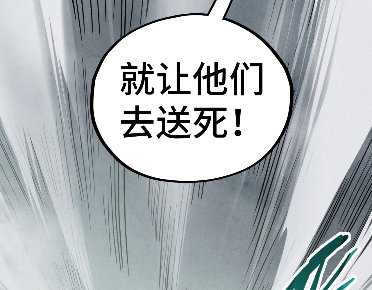 第410话 舞雩一濯平湖镜12