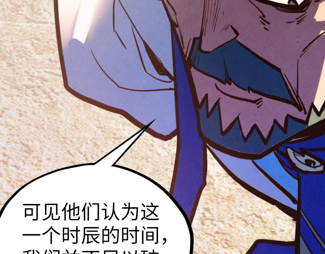 第410话 舞雩一濯平湖镜124