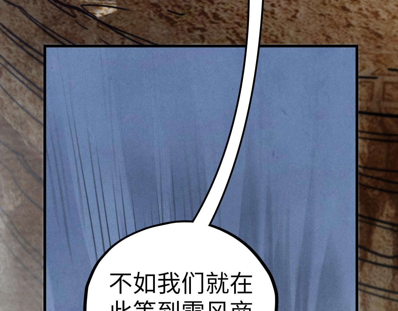 第410话 舞雩一濯平湖镜126