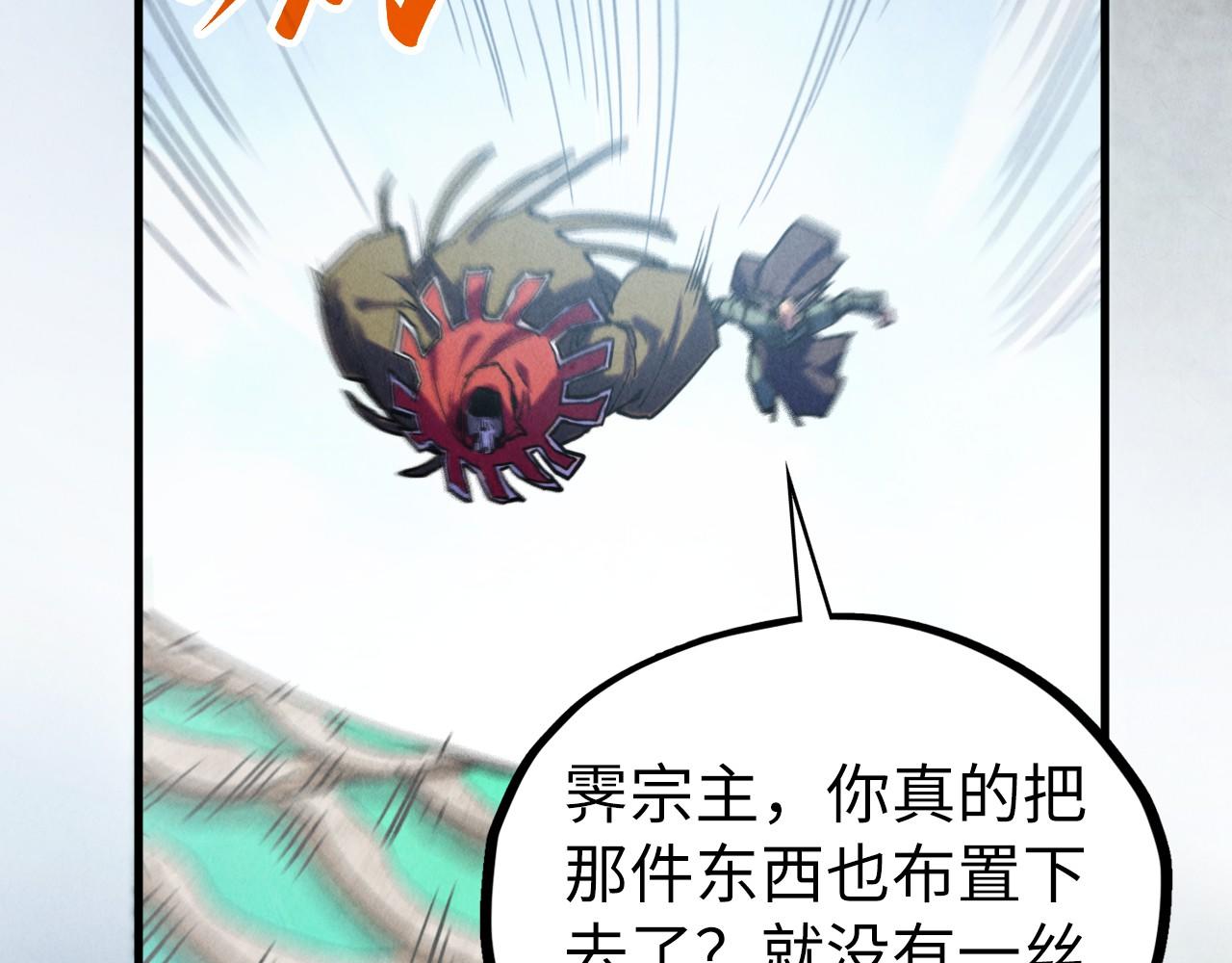 第410话 舞雩一濯平湖镜128