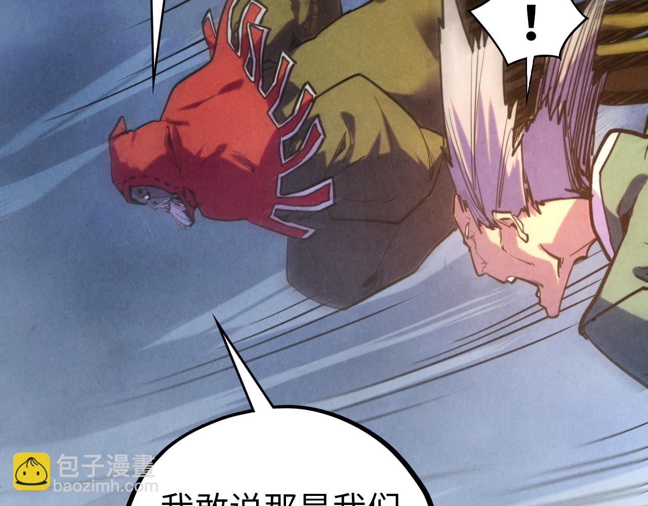 第410话 舞雩一濯平湖镜131