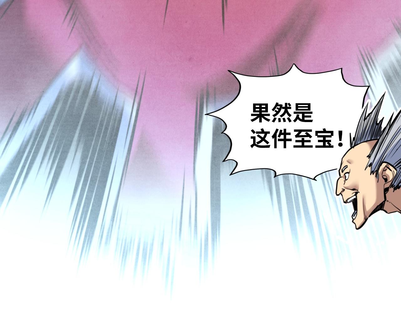 第410话 舞雩一濯平湖镜135