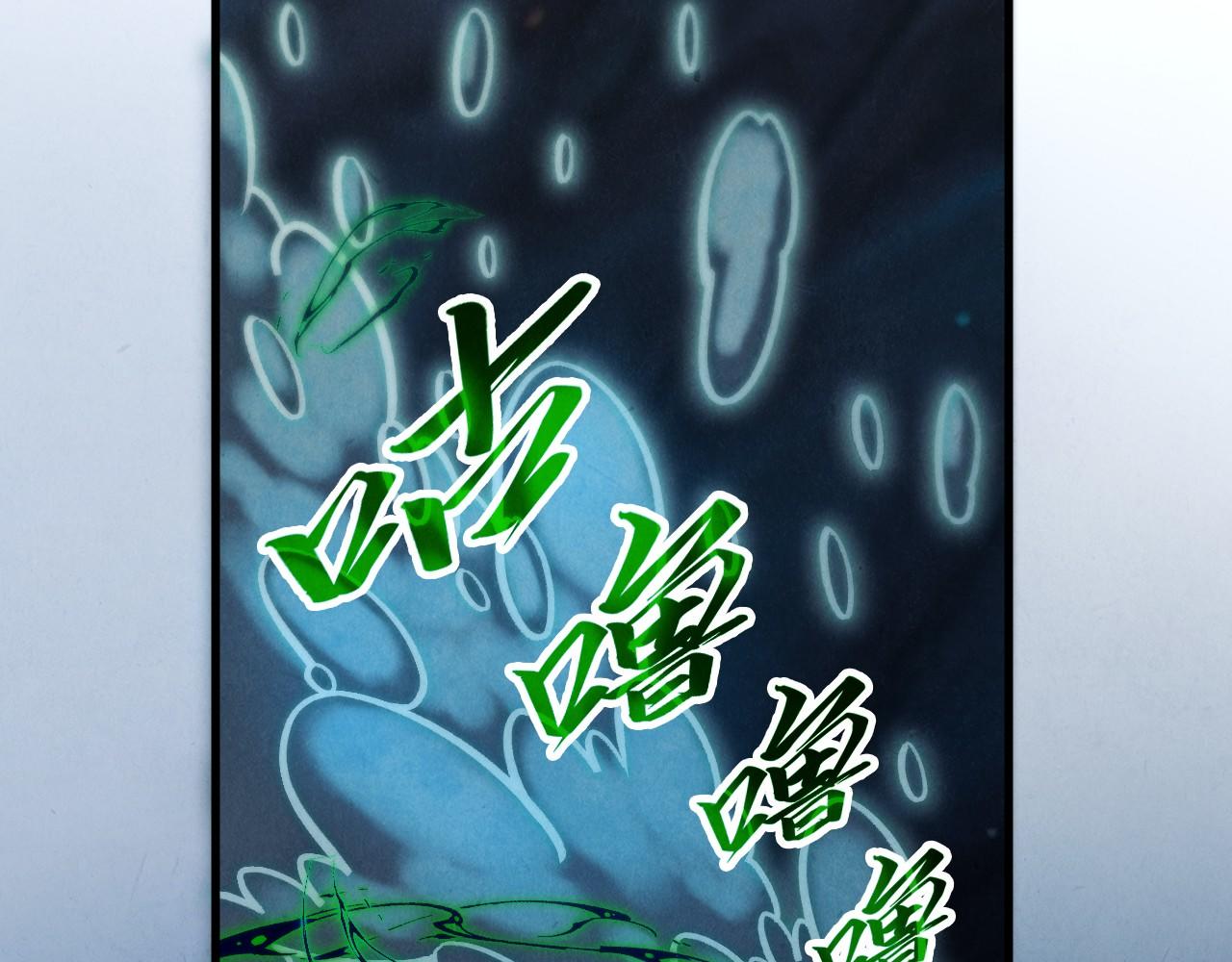 第410话 舞雩一濯平湖镜143