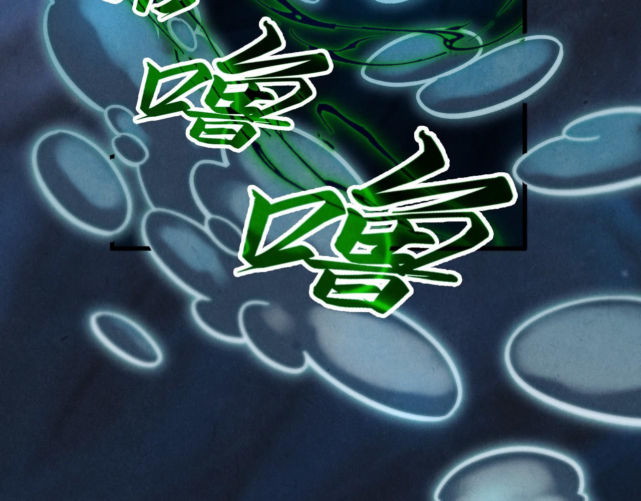 第410话 舞雩一濯平湖镜145